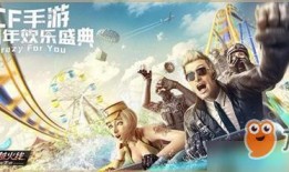 三周年爆料视频,精彩爆料视频背后的故事与惊喜